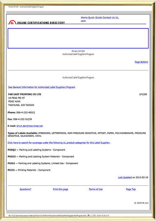 PGAA.LP1200 - Authorized Label Suppliers Prog